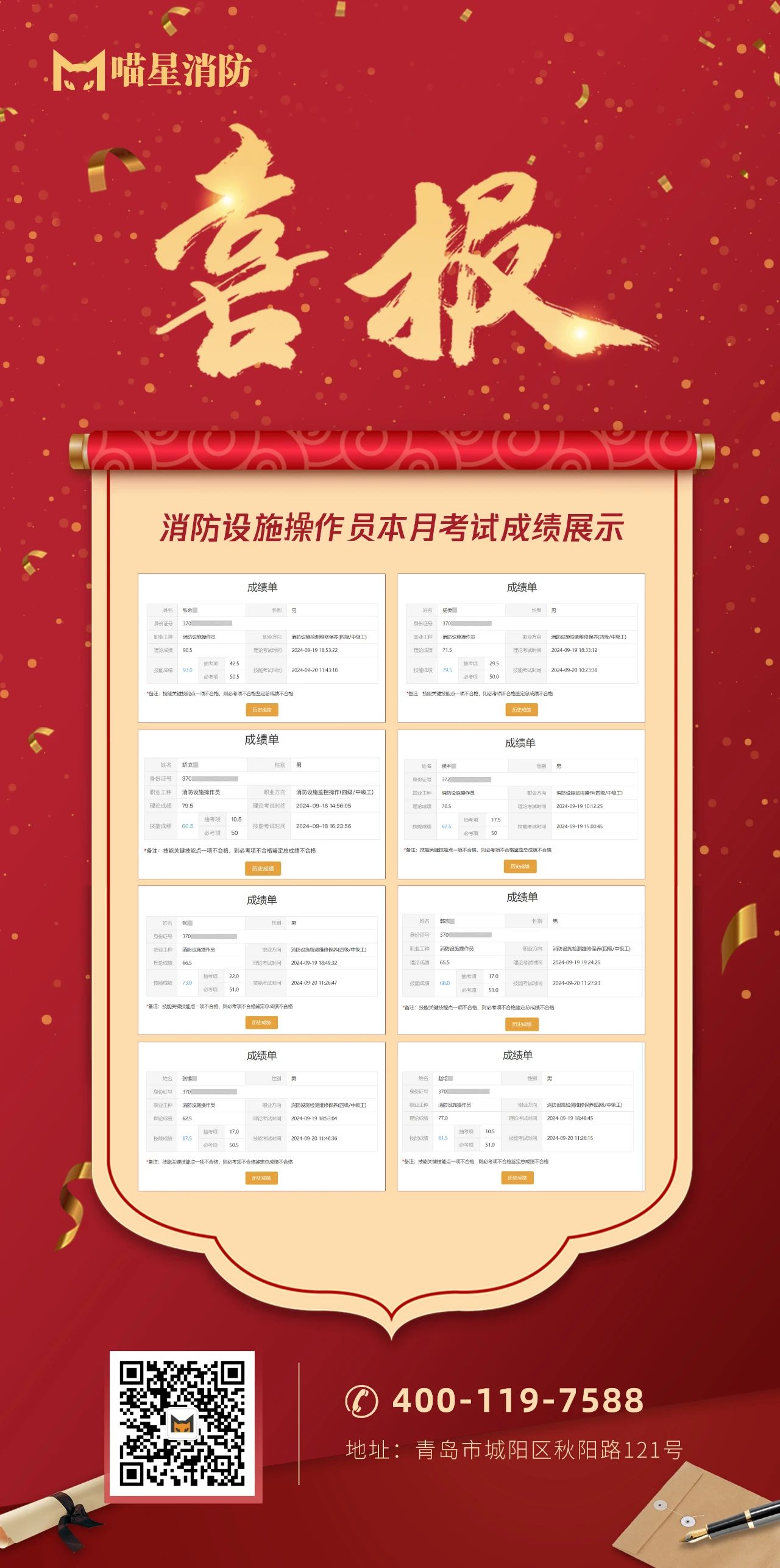 微信图片_20250604160949.jpg