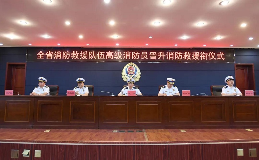 山东省消防救援总队举行高级消防员晋升消防救援衔仪式(图2) 山东省消防救援总队举行高级消防员晋升消防救援衔仪式(图2)