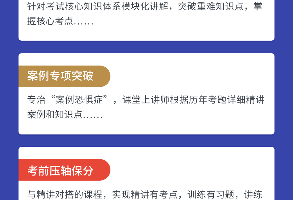 二级消防注册工程师(图3) 二级消防注册工程师(图3)