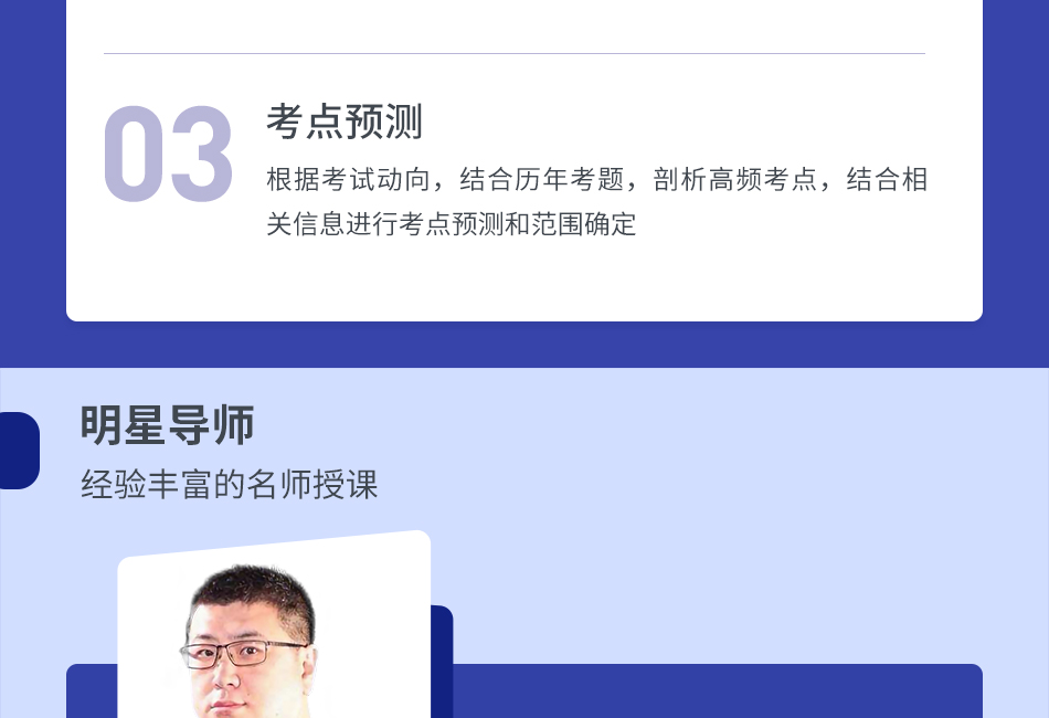 二级消防注册工程师(图6) 二级消防注册工程师(图6)