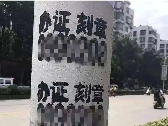 敢卖假消防设施操作员证,是违法行为,会被判刑!(图5) 敢卖假消防设施操作员证,是违法行为,会被判刑!(图5)