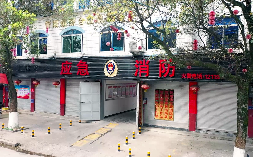 镇街消防工作站的三大任务(图1) 镇街消防工作站的三大任务(图1)
