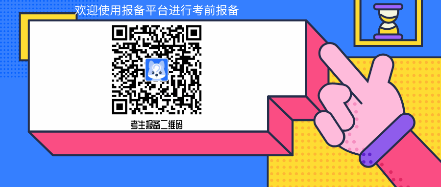 关于山东省恢复2022年第一、二批次消防设施操作员职业技能鉴定的通知(图2)