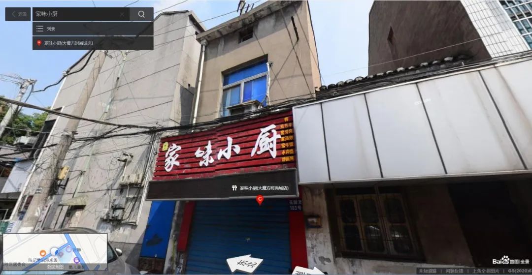 常州,液化气爆炸导致塌楼一死五伤,又是自建房?(图2) 常州,液化气爆炸导致塌楼一死五伤,又是自建房?(图2)