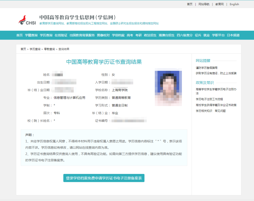 2022年第三批次消防设施操作员职业技能鉴定公告(图3) 2022年第三批次消防设施操作员职业技能鉴定公告(图3)