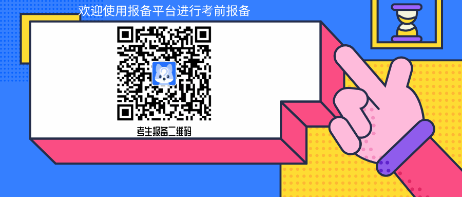 2022年第三批次消防设施操作员职业技能鉴定公告(图5) 2022年第三批次消防设施操作员职业技能鉴定公告(图5)