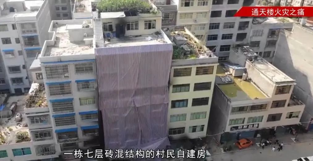自建房起火,包括妻子在内3死13伤,丈夫和他的儿子又被判刑(图1) 自建房起火,包括妻子在内3死13伤,丈夫和他的儿子又被判刑(图1)