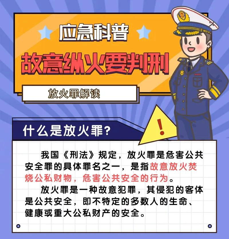 台湾男子纵火烧家！一家8口全部遇难！包括4个孩子(图3)