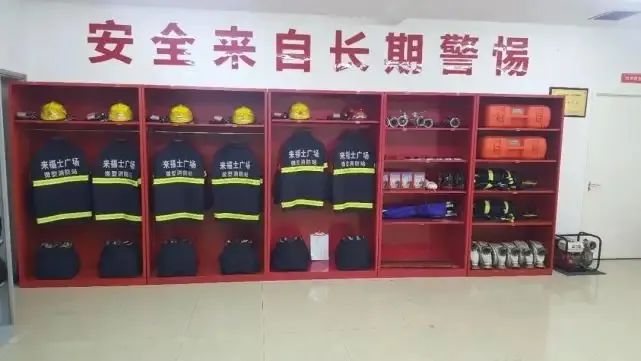 微型消防站到底能不能行?(图1) 微型消防站到底能不能行?(图1)