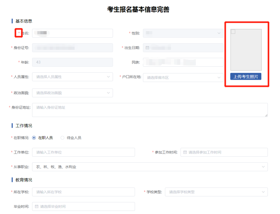 消防设施操作员考试资料审核新规定(图3) 消防设施操作员考试资料审核新规定(图3)
