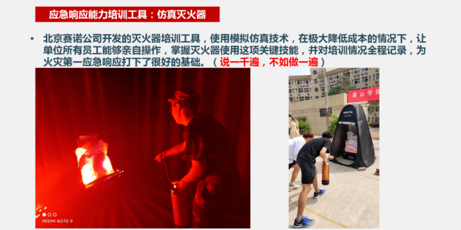 开学了,学校的消防安全要讲点啥呢(图1) 开学了,学校的消防安全要讲点啥呢(图1)