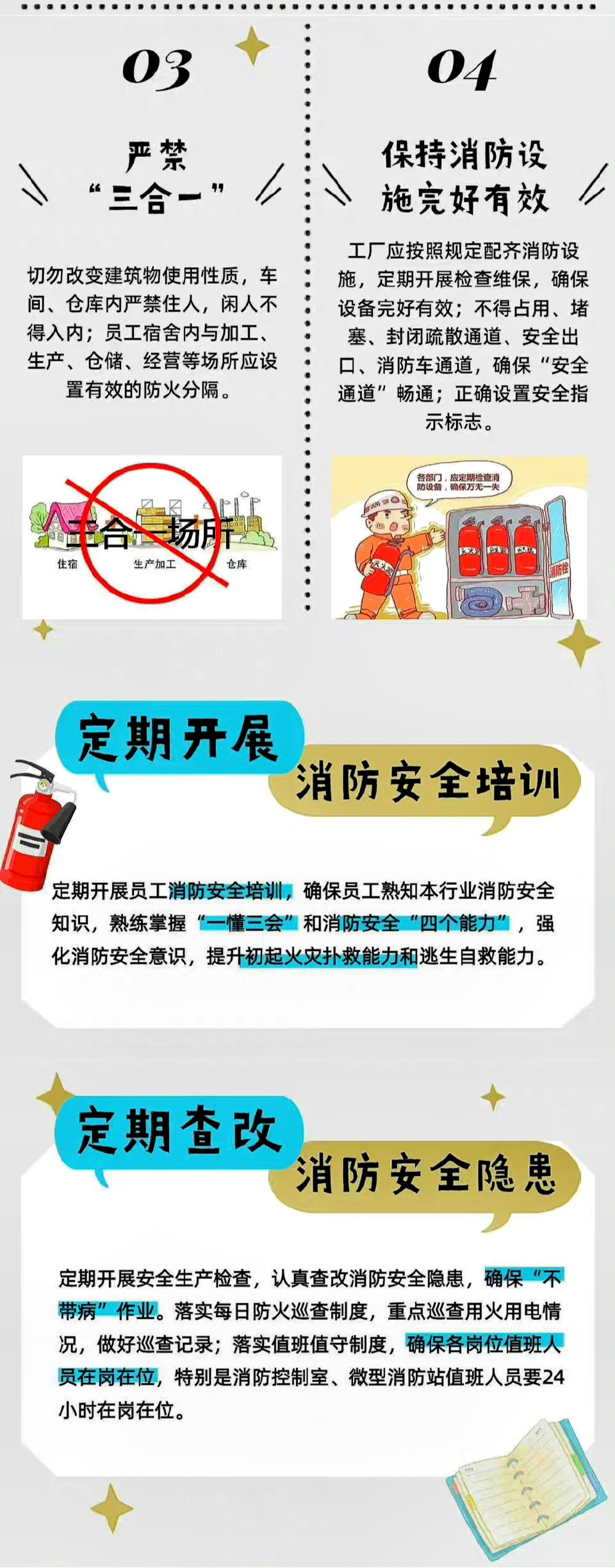 男子点燃珍珠棉,大火瞬间不可控!(图4) 男子点燃珍珠棉,大火瞬间不可控!(图4)