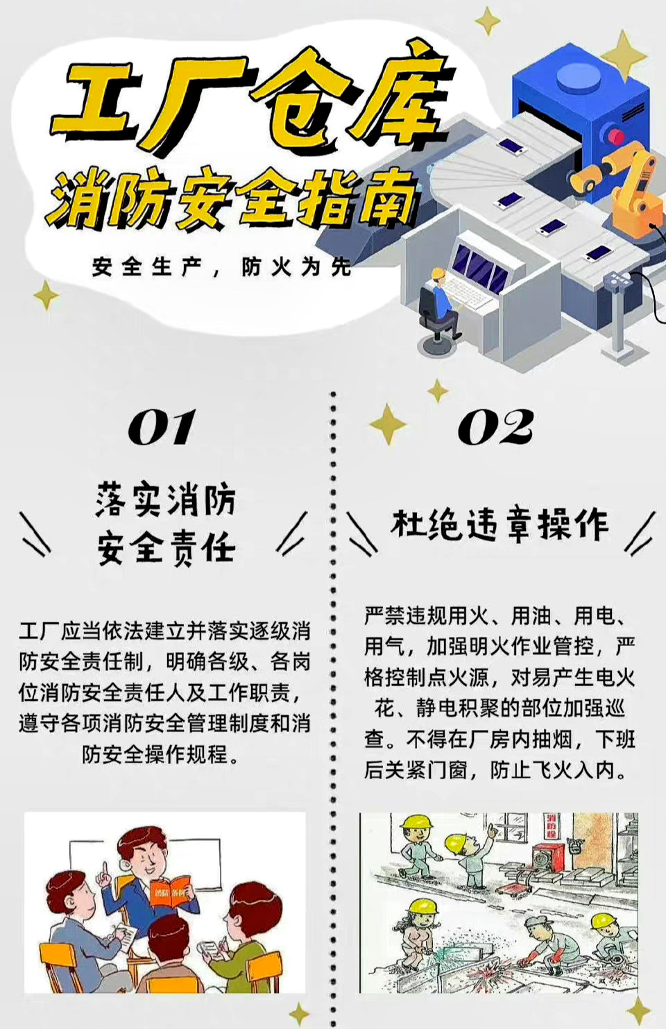 男子点燃珍珠棉,大火瞬间不可控!(图3) 男子点燃珍珠棉,大火瞬间不可控!(图3)