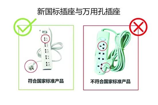 消防科普宣传:一个插排的内心独白(图1)