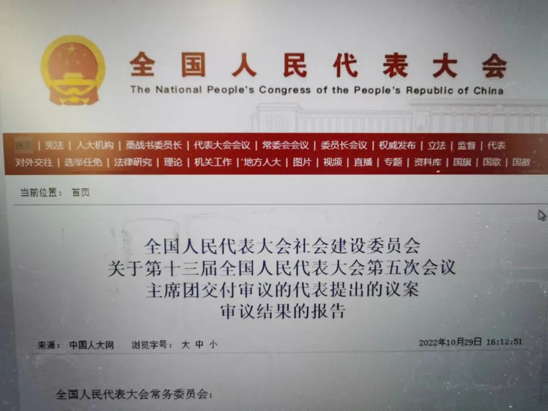消防法修改的最新消息(图1) 消防法修改的最新消息(图1)