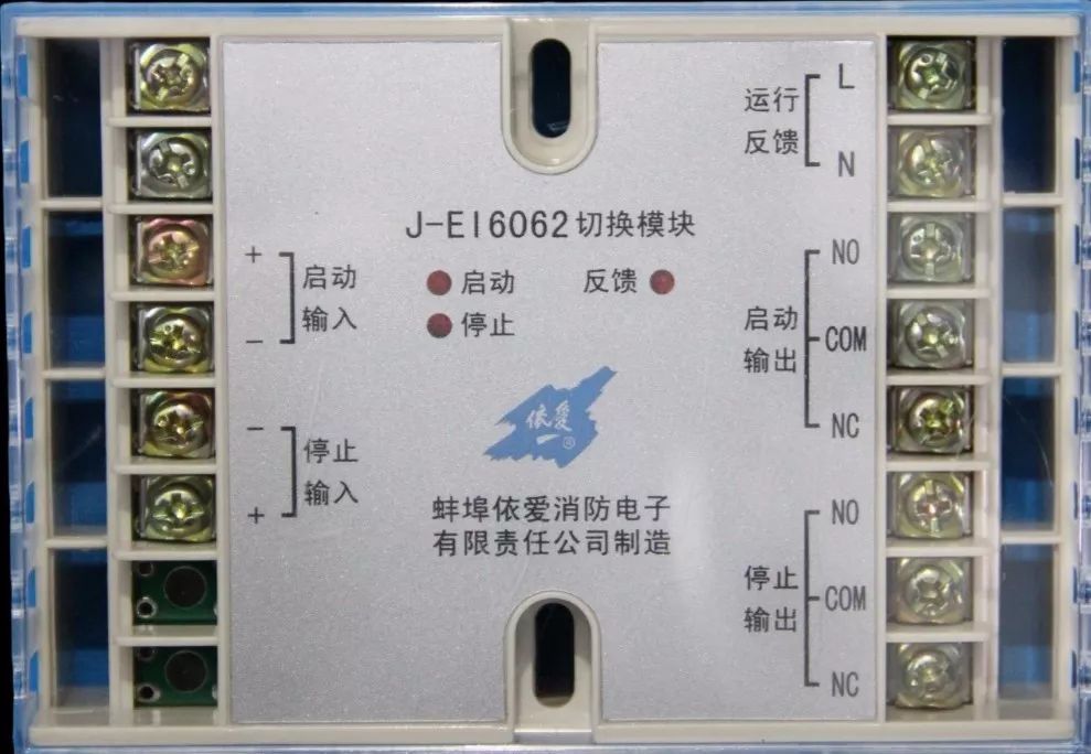 消防设施操作员|火灾报警系统七大消防模块的具体作用(图7)